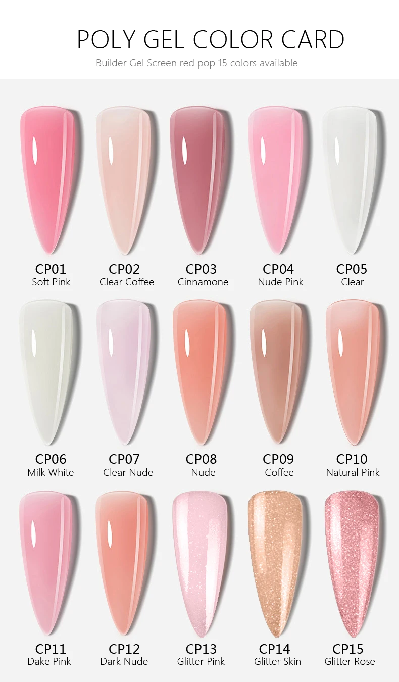 poly 色卡