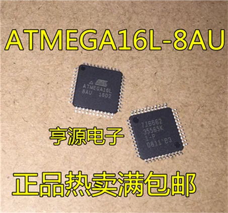 5cps ATMEGA16L-8AU ATMEGA16L TQFP44