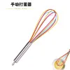 Мешочек для украшения печенья из нержавеющей стали, 5 шт., инструмент для выпечки, насадки для украшения тортов, набор кремов