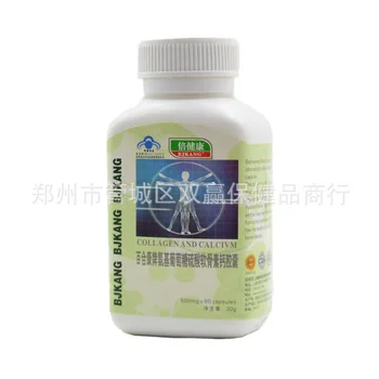 

[double Health] Lily Kang Brand N-sulfo-glucosamine Chondroitin Calcium Capsule Double Health Ammonia Sugar 60 Pills 2 Boxes 24