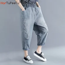 Ripped Denim Harem Pants Women Boyfriend Jeans Elastic Waist Pockets Korean Style Loose Casual Plus Size 3XL 2022 Summer Autumn