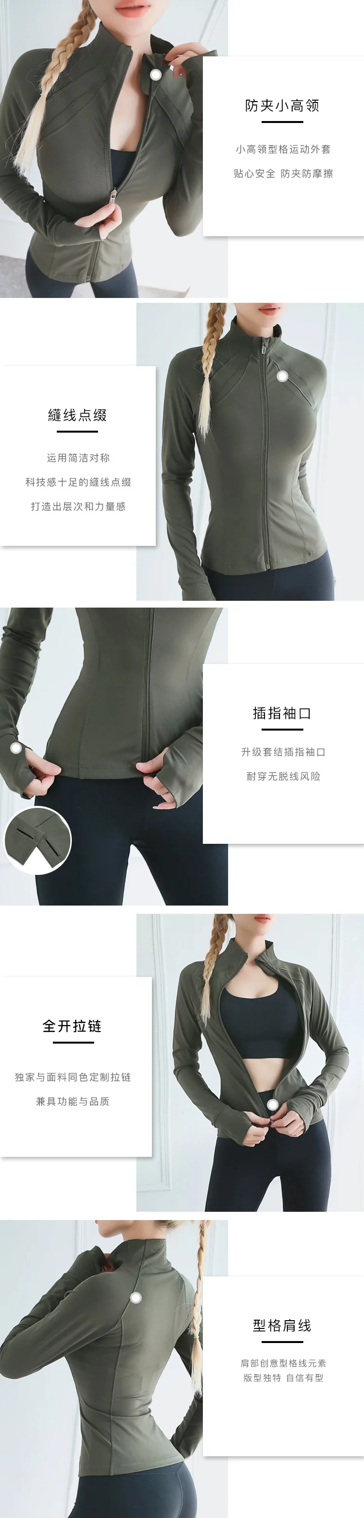 New Polyester Sports Jackets autumn winter zipper fitness Coats lulu quality yoga Tops Seamless Running Tights Tops Training