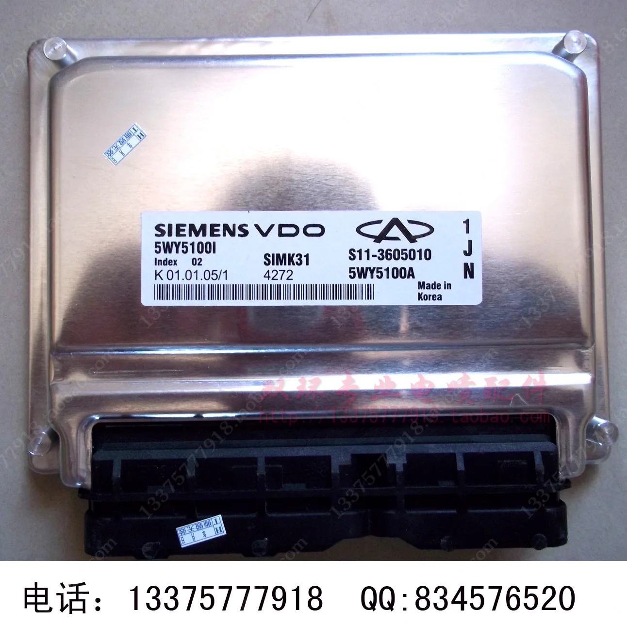 Двигатель компьютерная плата ECU VDO.5WY51001.S11-3605010