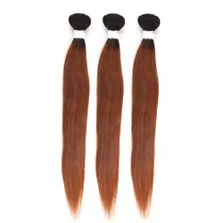 T1B/30 эффектом деграде (переход от темного к Цвет бразильские прямые человеческие волосы плетение пучки kemy Hair коричневый Инструменты для