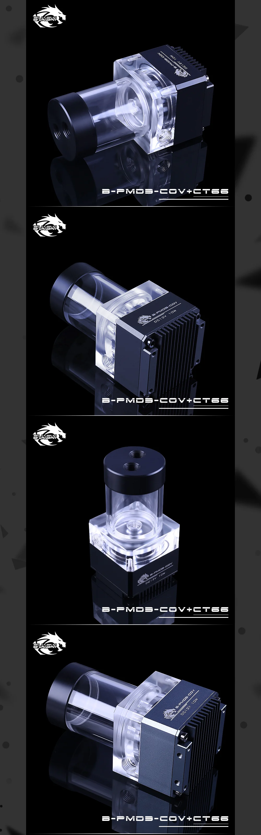 Bykski B-PMD3-COV+ CT66/96, PWM DDC насосы с CT66/96 резервуаром, максимальный поток 600л/ч, Максимальный подъем 6 метров