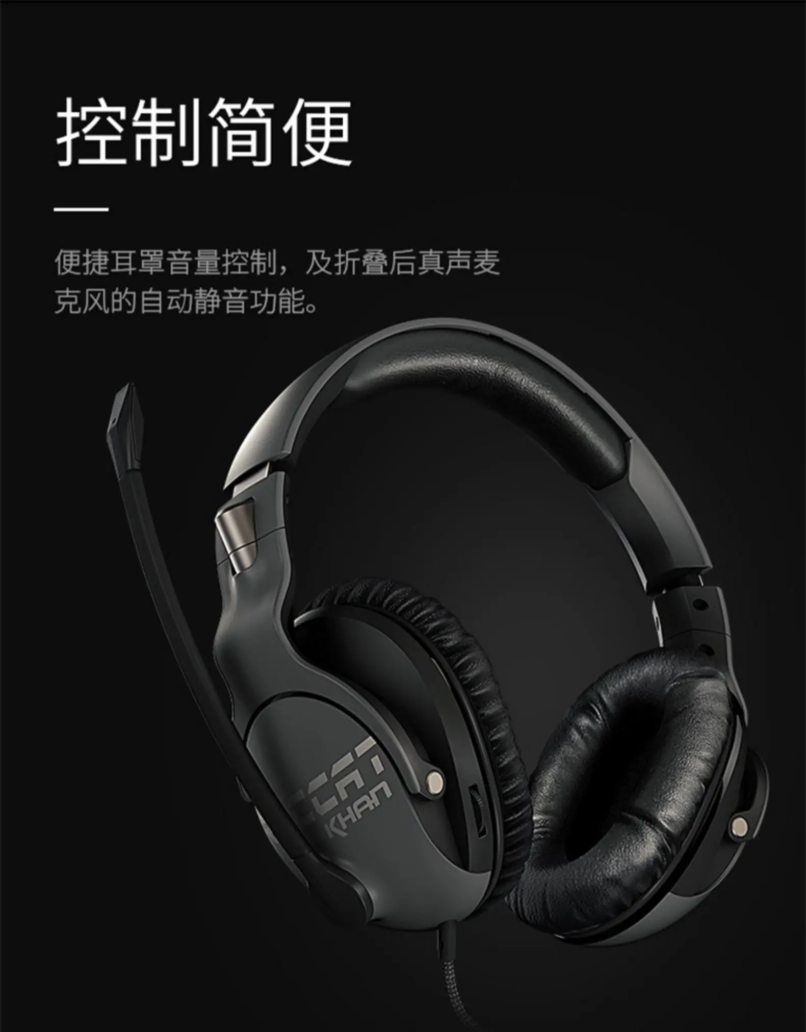 ROCCAT KHAN PRO/AIMO KHAN PRO AIMO 