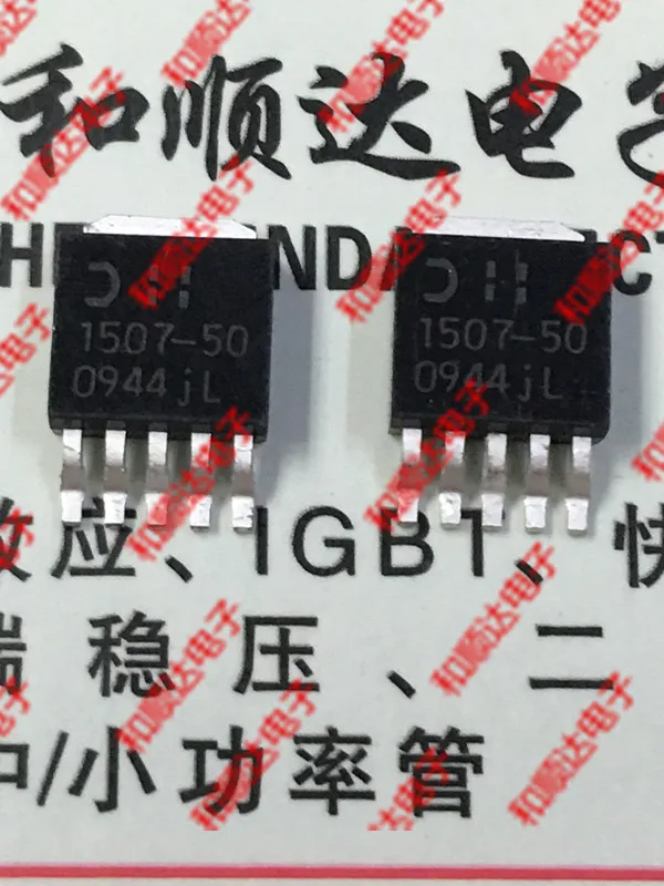 10 шт./лот 1507-50L AP1507-50D5L брендовые новые имеющиеся в 252