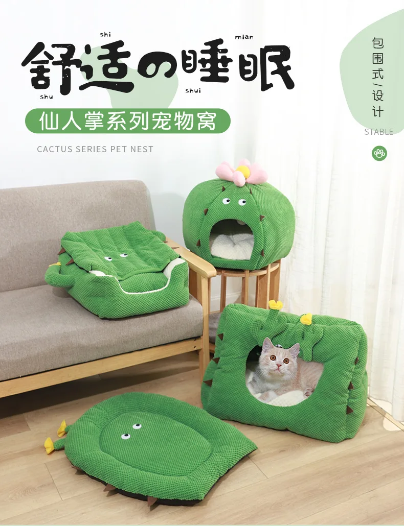 

New cactus series pet nest mat warm in autumn and winter all closed lovely yurt cat nest dog nest pet bed pet tent keep warm