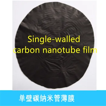 

Single-walled carbon nanotube film / high conductive film / high thermal conductive film / heat radiating film / electric heatin