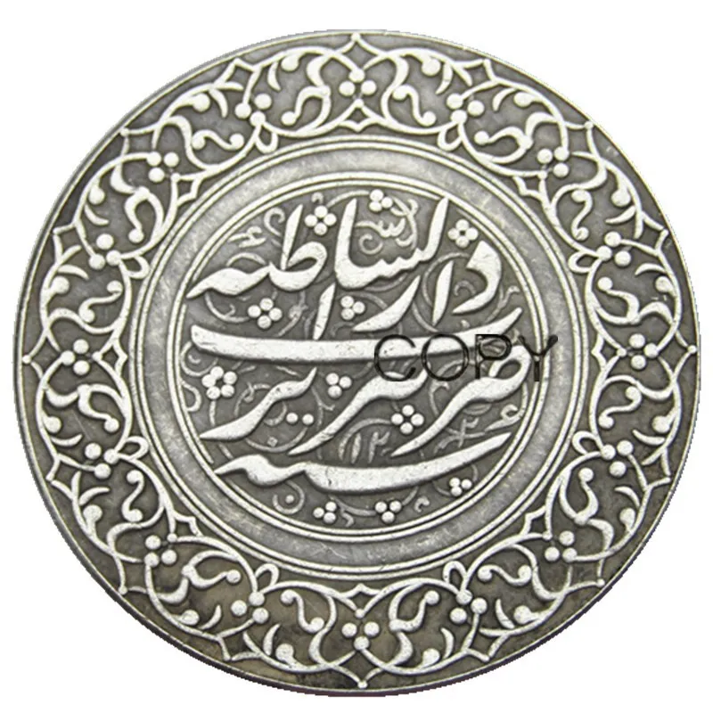 IS(02) исламские династии Каджар, Фат Али шах, Ач 1212-1250 AD 1797-1834, серебро 2 риял медальон Посеребренная копия монеты