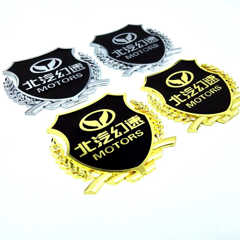 

Modified Bumper Stickers Cool Wheat Side Label Metal Sticker BAIC Speed S2 S3 H2 H3 H3F S3L3D Bumper Stickers