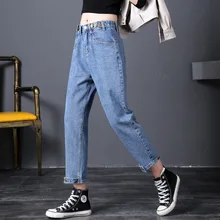 Pantalones vaqueros