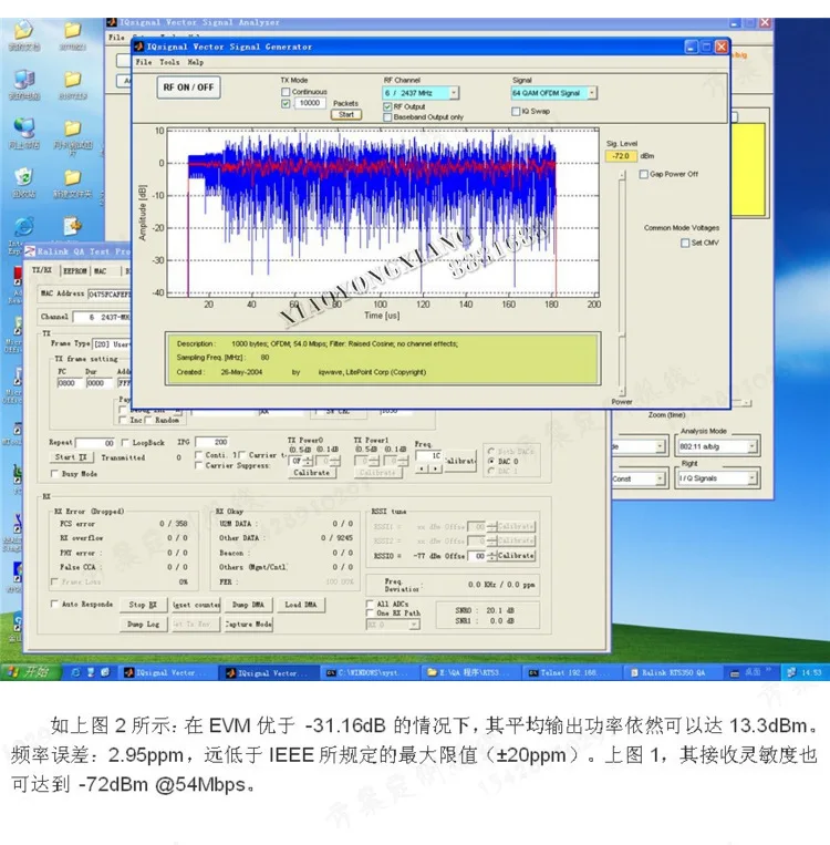 IP-5350-1As_09