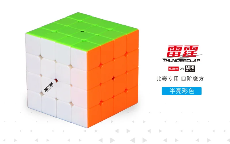 [Magic Cube гром Четыре порядка, Магический кубик,] гром 4-60 мм 62 мм с наружной резьбой гладкие гоночные Давление Снижение Игрушка