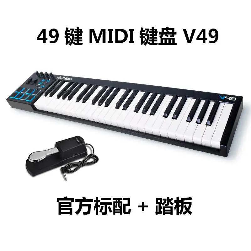 С подсветкой коврик аранжировщик Alesis V49 Vi25 V61 Vi61 ключ midi контроллер клавиатуры - Цвет: V49
