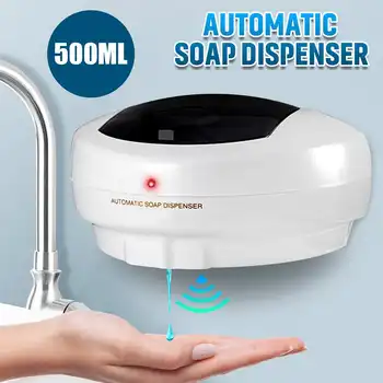 

500ml Automatic Soap Dispenser Sensor Shower Shampoo Liquid Soap Lotion Dispensador Bathroom Wall Hanged Soap Container Hot Sale
