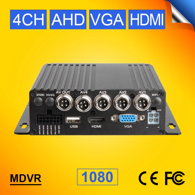 Car dvr with 4CH Video/Audio Input MINI auto Car Mobile DVR with IR Remote cycling recorder car motion security ahd 1080p mdvr