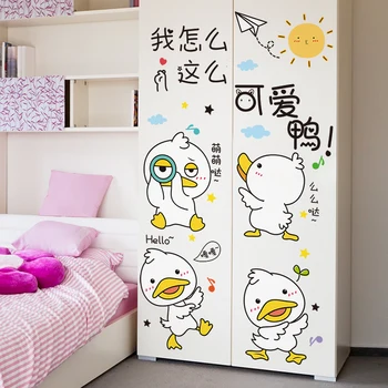 

[SHIJUEHEZI] Cartoon Ducks Wall Sticker DIY Animal Mural Decals for Kids Room Baby Bedroom Nursery House Decoration