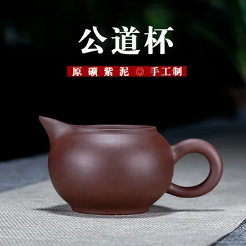 

Full Manual Yixing Fair Cup Yixing Raw Ore Purple Ink For Imprinting Of Seals Tea Set Part Tea Utensils Can Mixed Lot Cargo