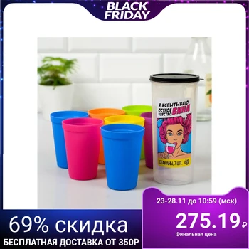 

A set of plastic cups "Sharp sense of wine", 7 pcs 5034654