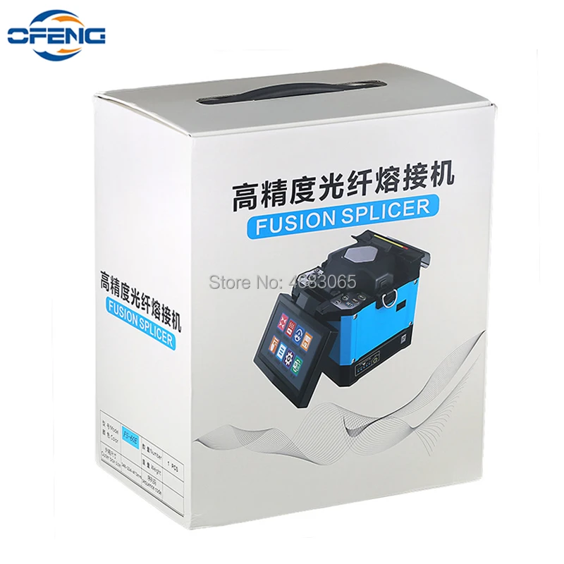Free Shipping FS-60E Automatic Fiber Optic Welding Splicing Machine Fiber Optic Fusion Splicer Fiber Optic Splicing Machine