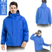 Настраиваемая Верхняя одежда Водонепроницаемый 450 г сплошной цвет флис плащ куртка для мужчин и женщин зима настраиваемый работа Lo