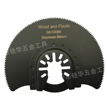 Диаметр 87 мм полукруг Быстрый высокоуглеродистой стали пилы/Универсальный сокровище Многофункциональный отделочный станок аксессуары инструмент