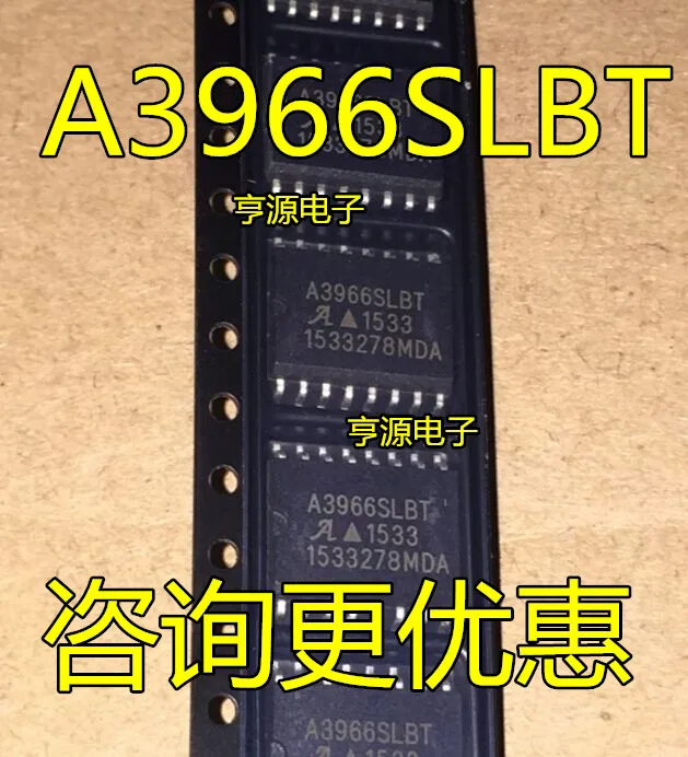 5cps A3966SLBTR-T A3966SLBT A3966