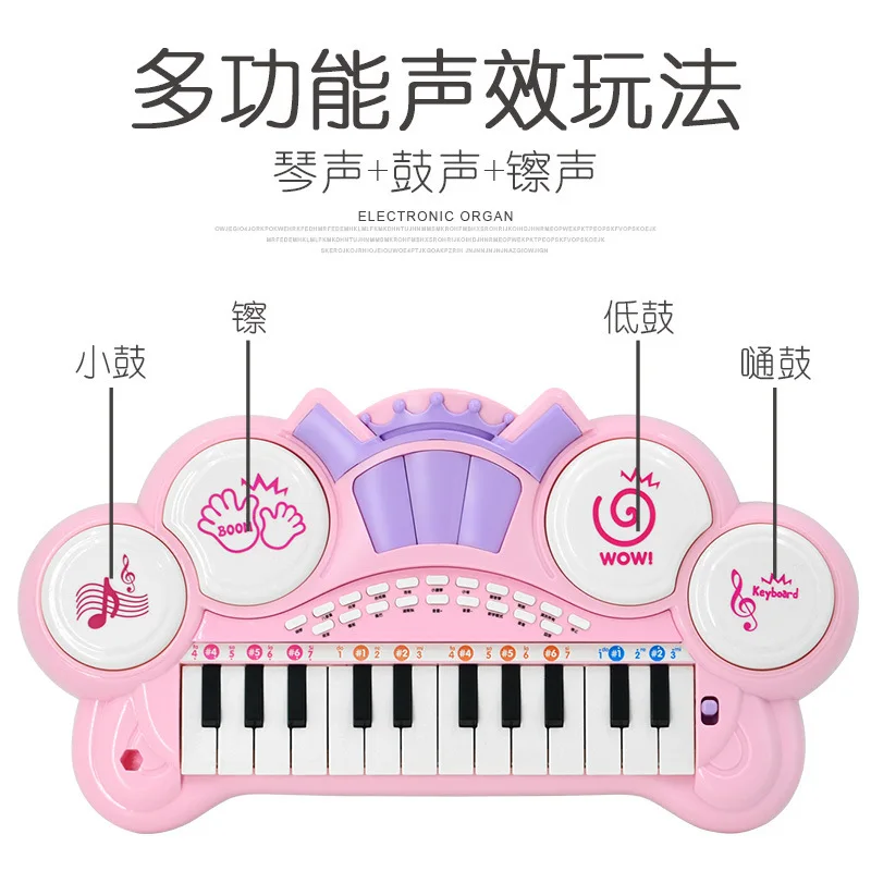 

New Style Children Early Education Multi-functional Electronic Organ Toy GIRL'S Model Piano 24 Key with Microphone Music Toy
