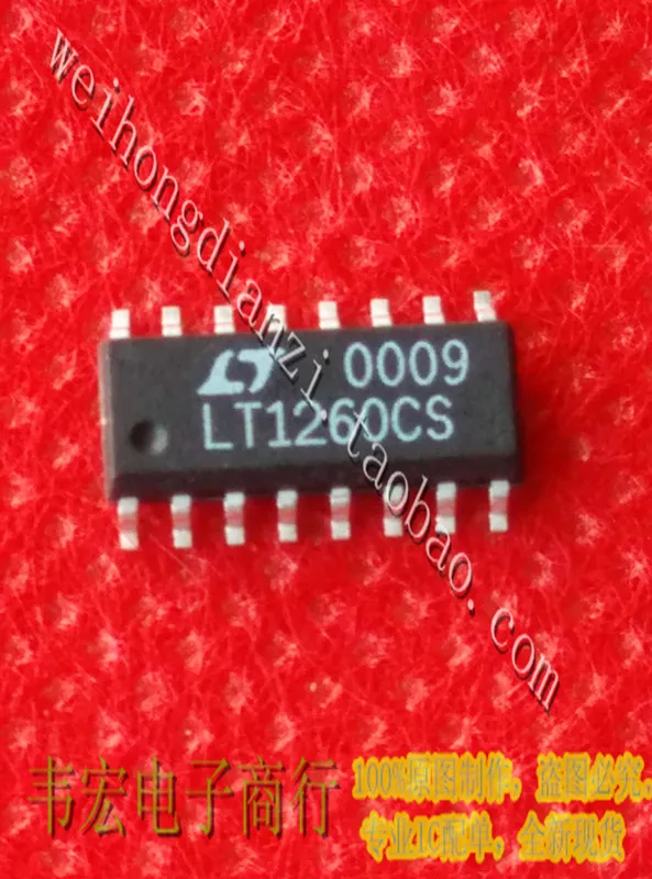 Поставки. LT1260CS LT1260 LT1260IS магазин SOP16