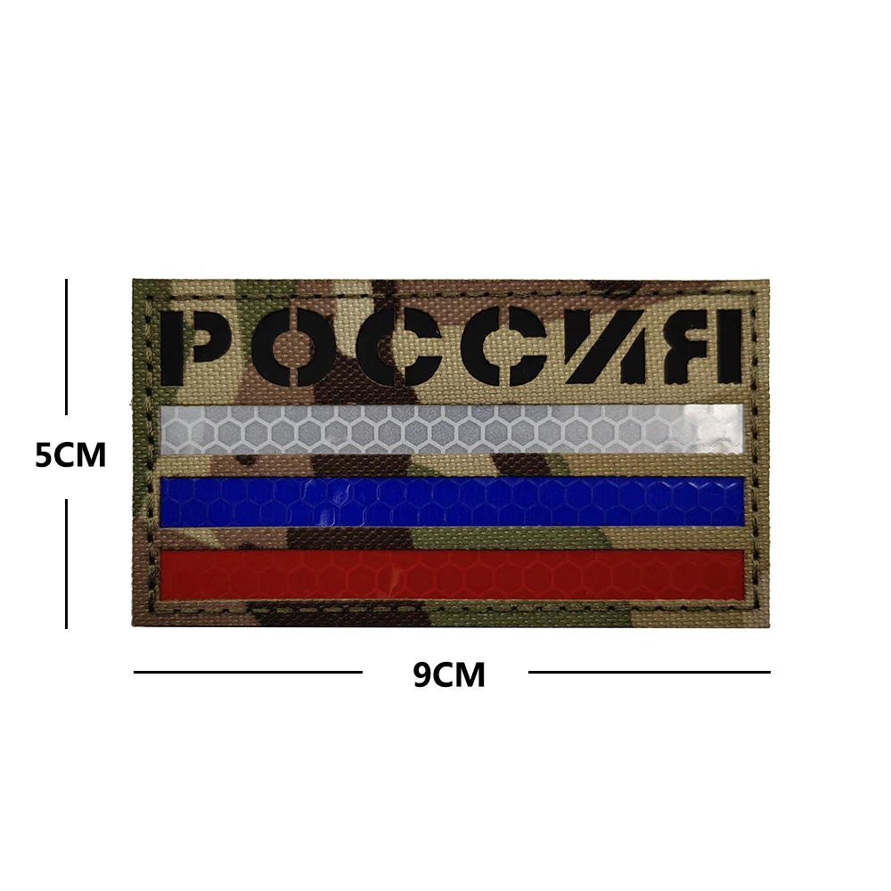 Russia-Flag-Tactical-Military-ir-patch-Applique-Russian-fsb-Fastener-Patch-for-Backpacks-Tactical-Vest-Military (4)