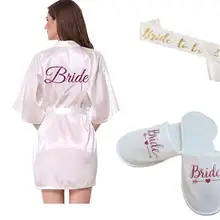 Индивидуальный комплект из 3 предметов, блестящий, золотой, атласный, короткий халат атласный, тапочки для невесты, peignoir, женские свадебные вечерние,, кимоно, Халат