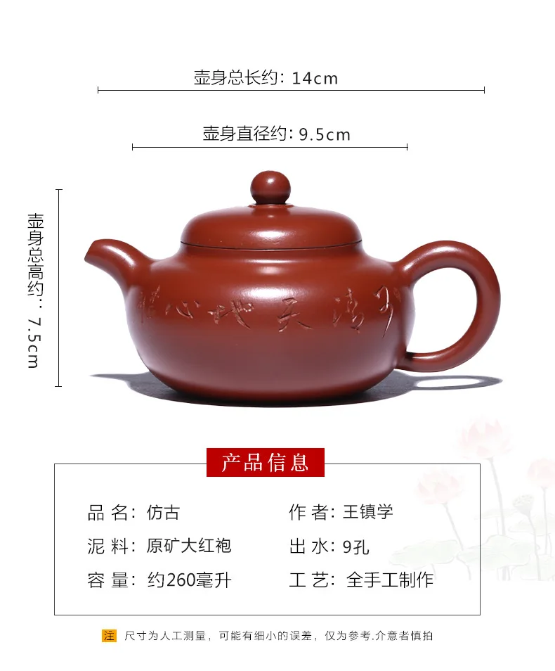 Yixing Clay Tea Set Raw Ore Dahongpao Tea New Archaized Pot Using American Wang Zhen Learn Whole Handmade Teapot Collection Prac