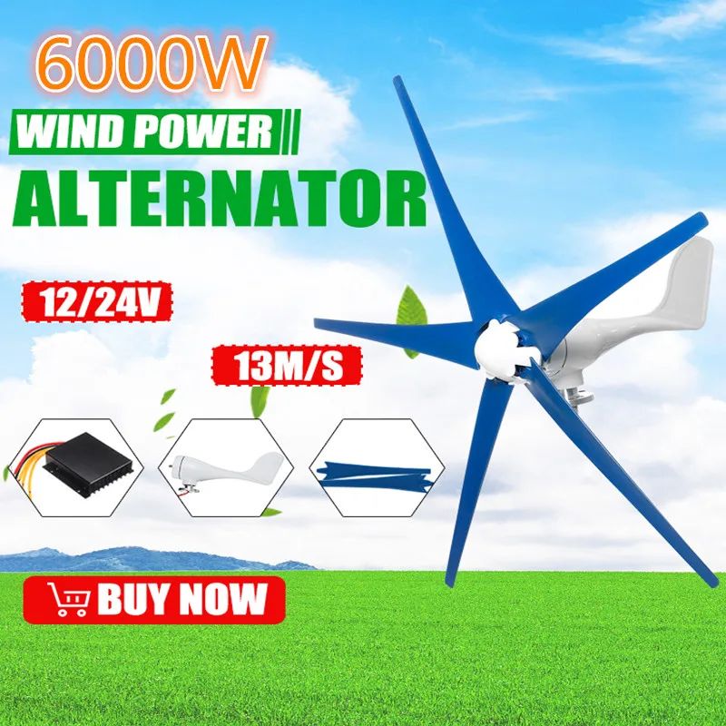 6000W 12 V/24 V ветряной турбины генератора 5 лезвий горизонтальный ветрогенератор с контроллером ветряная энергия турбины заряда