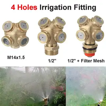

Adjustable Brass Spray With Filter Misting Nozzle Garden Sprinklers Fitting Hose Water Connector 4 Holes Irrigation Fitting