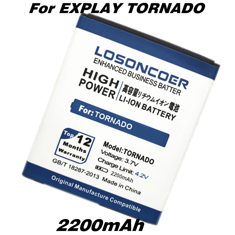 2200 мАч для телефона EXPLAY батарея TORNADO Explay RIO Battery 2300 | Мобильные телефоны и