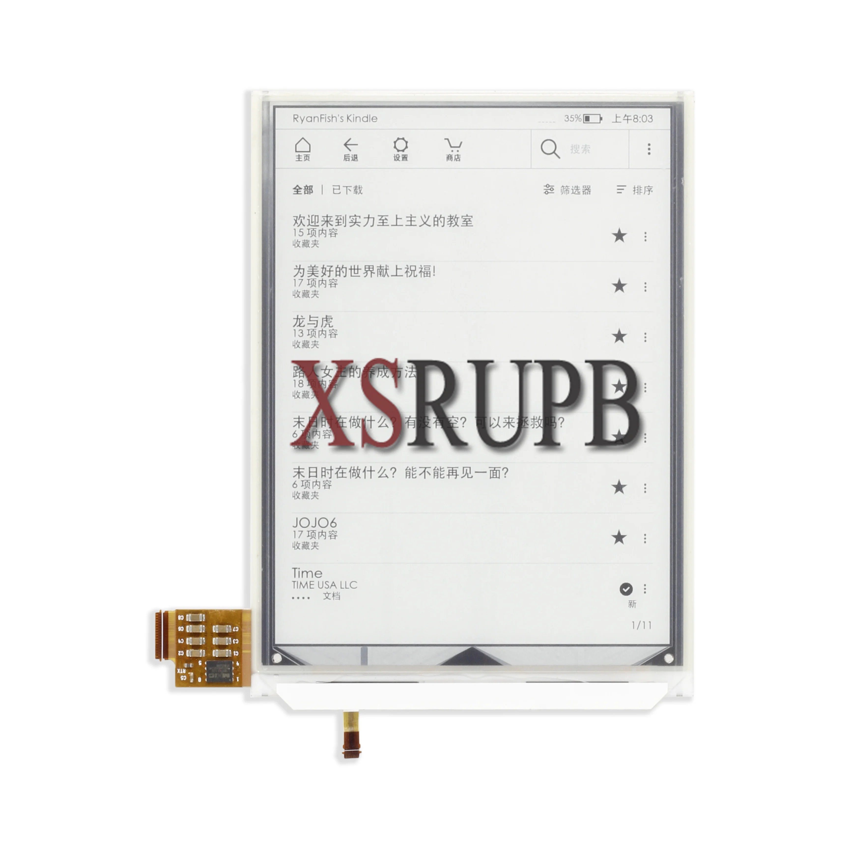 6インチed060tc1eink LCDディスプレイ,タッチスクリーンなし,Amazon