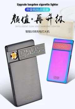 

956 brand creative personality ultra-thin portable metal USB charging windproof lighter gift