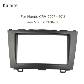 

Kalaite 2Din Car Radio Fasicas for HONDA CRV 2007 2008 2009 2010 2011 2012 Multimedia Frame Audio Panel Dash Refitting Trim Kit