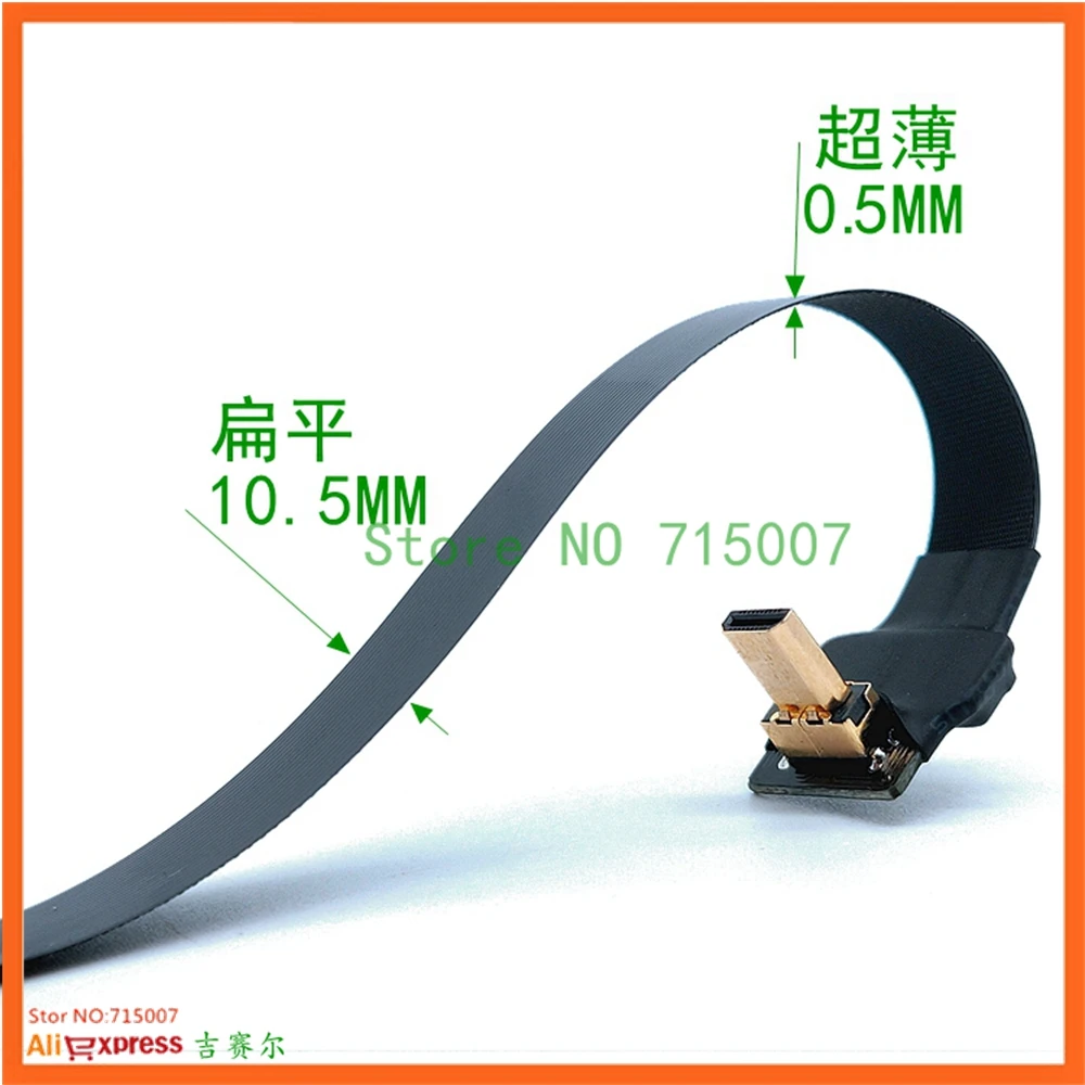 0.2M FPV HDTV 호환 유형 A 남성 위아래 각도 90도 HD 남성 HDTV FPC 멀티콥터 항공 사진용 플랫 케이블