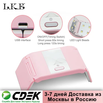 

LKE UV LED Lamp For Nails Dryer 12 LEDs Gel Nail Lamp Drying Lamp For Gel Varnish 2 Timing Ice Lamp For Manicure