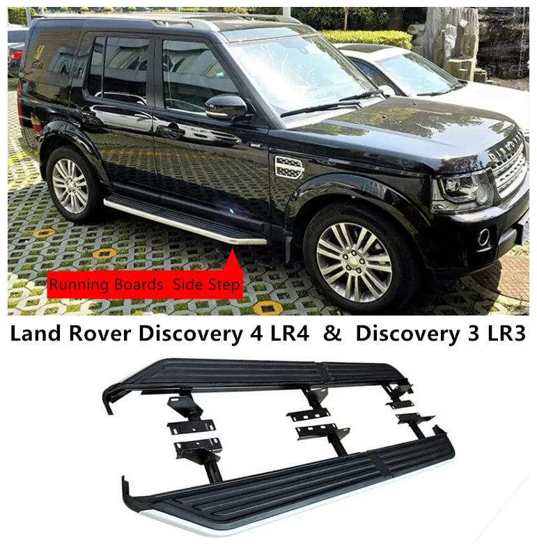 Для Land Rover Discovery 4 LR4 и 3 LR3 ходовые доски боковые ступенчатые педали