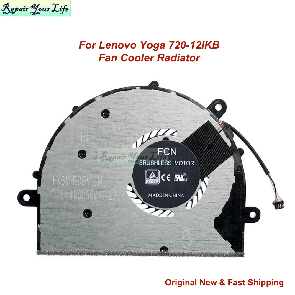 Replacement Cooling Fan For Lenovo Yoga 720-12 & 720-12ikb Laptops - DC5V Compatible