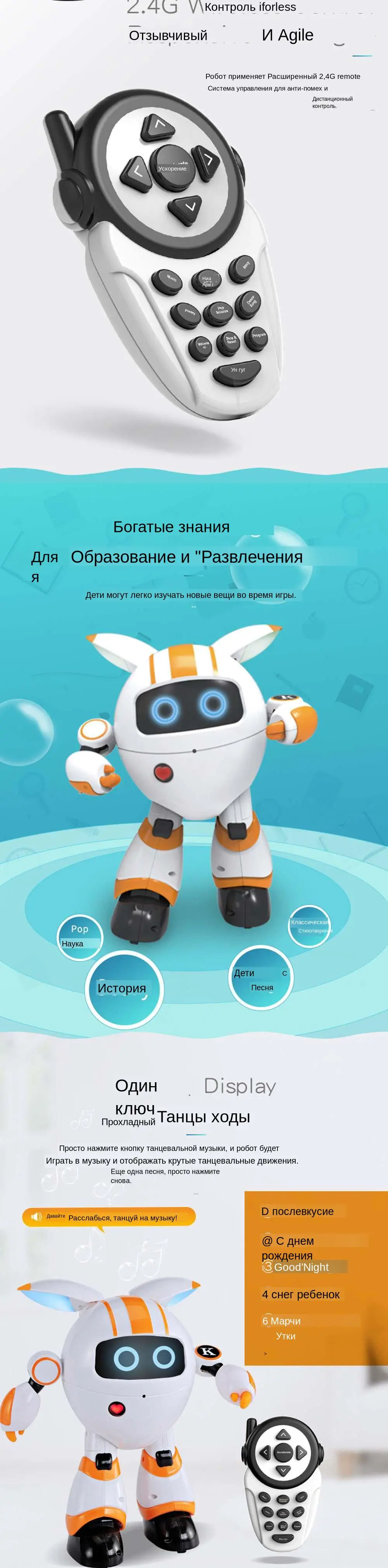 JJRC R14 KAQI-YOYO 2,4G RC робот программируемый петь кукольный театр ярким светом робот игрушка 110-130mins Uesing время мини-робот