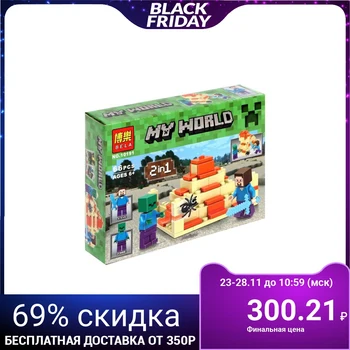 

My world constructor, 66 parts