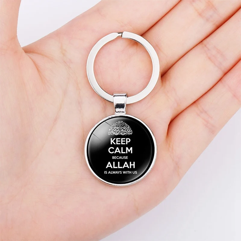 High Quality Wood Engraved Keyring/Keychain in Arabic and English Islamic Gift 