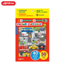 Планшетик Азбукварик Умный светофор(Планшет