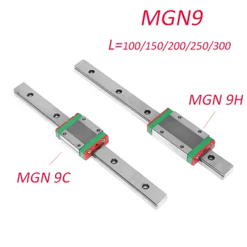 

HOT 9mm Linear Guide MGN9 100 150 200 250 300 mm linear rail + MGN9H or MGN9C block 3d printer CNC