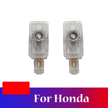 

For Honda Civic 4 Door Sedan 2006-2011 Hybrid 2009-2011 Insight 2010-2013 2 Pieces Car Door Light Projector Ghost Shadow Lamp