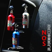 1 шт., автомобильная однотонная парфюмерная Заправка для освежителя воздуха NOS, парфюмерный зажим, ароматерапия, авто рассеивающий специфический запах